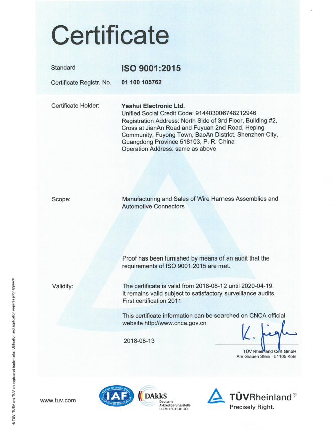 ISO 9001:2015 Quality Management Certificate