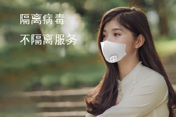 COVID-19 Impacto en la logística de la plataforma